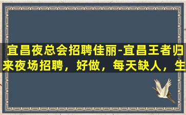 三沙KTV招聘